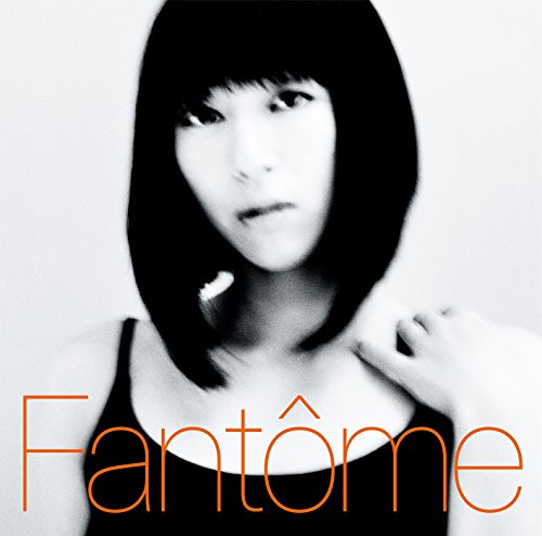 母の気配と母への追憶 宇多田ヒカル「Fantôme」感想 - 復元可能な灰壺